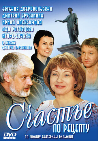 Постер сериала